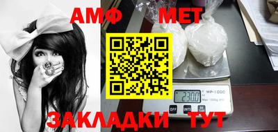 MESCALINE Апшеронск
