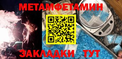 кристаллы Аргун
