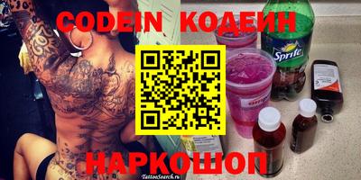 MESCALINE Апшеронск