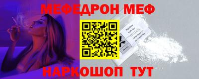 MESCALINE Апшеронск