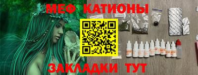 кристаллы Аргун