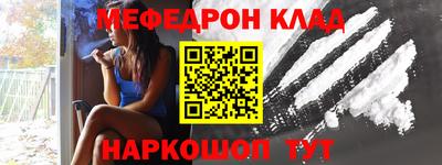 кристаллы Аргун
