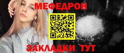 кристаллы Аргун