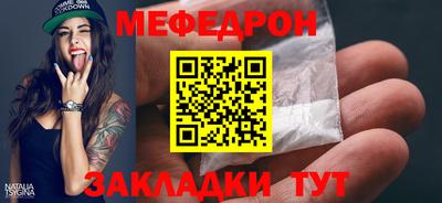 кристаллы Аргун