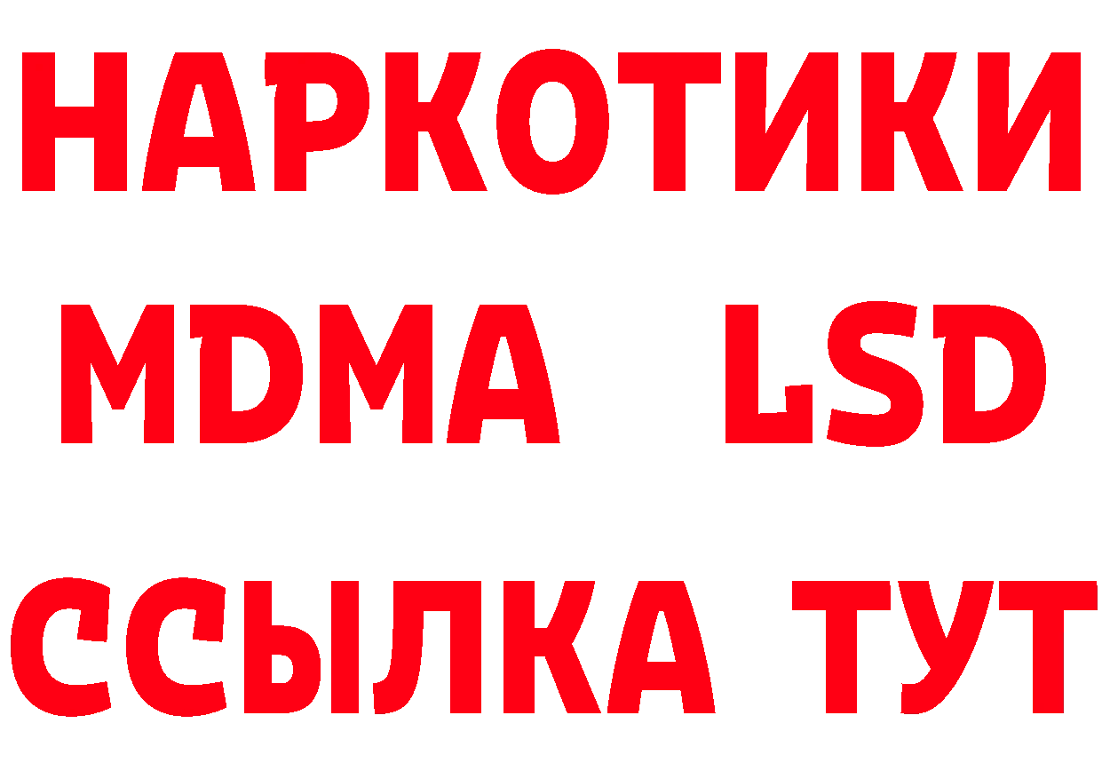 Дистиллят ТГК концентрат зеркало площадка MEGA Партизанск