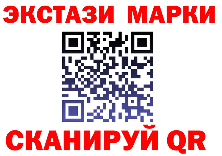Марки NBOMe 1,8мг ССЫЛКА площадка мега Партизанск