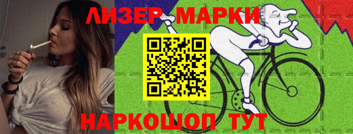 blacksprut tor  Лсд 25 экстази кислота  Вход с VPN  LSD-25 экстази кислота  Партизанск 