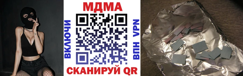 продажа наркотиков  Партизанск  ссылка на мегу ссылки  MDMA VHQ 