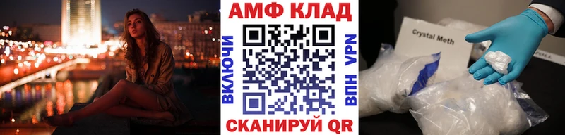 Первитин кристалл  Партизанск 