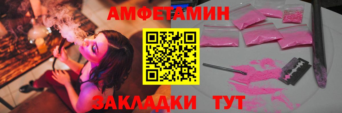 Первитин Декстрометамфетамин 99.9%  Вход с VPN  Партизанск 