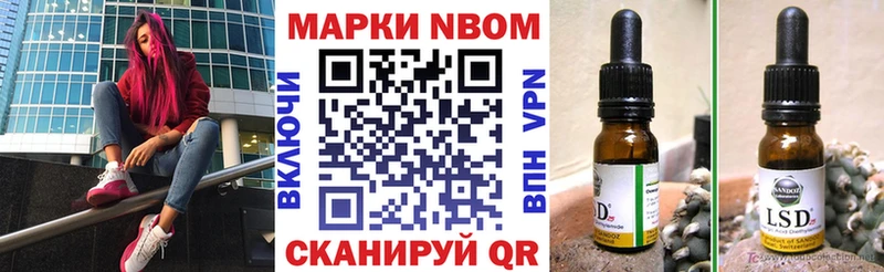 Наркотические марки 1,8мг хочу наркоту Партизанск