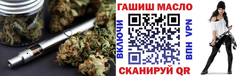 ТГК вейп с тгк  дарнет шоп  Партизанск 