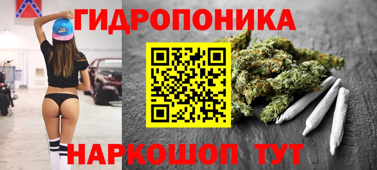 Партизанск  Бошки марихуана индика  Конопля ГИДРОПОН  Бошки Шишки семена  Вход с VPN 